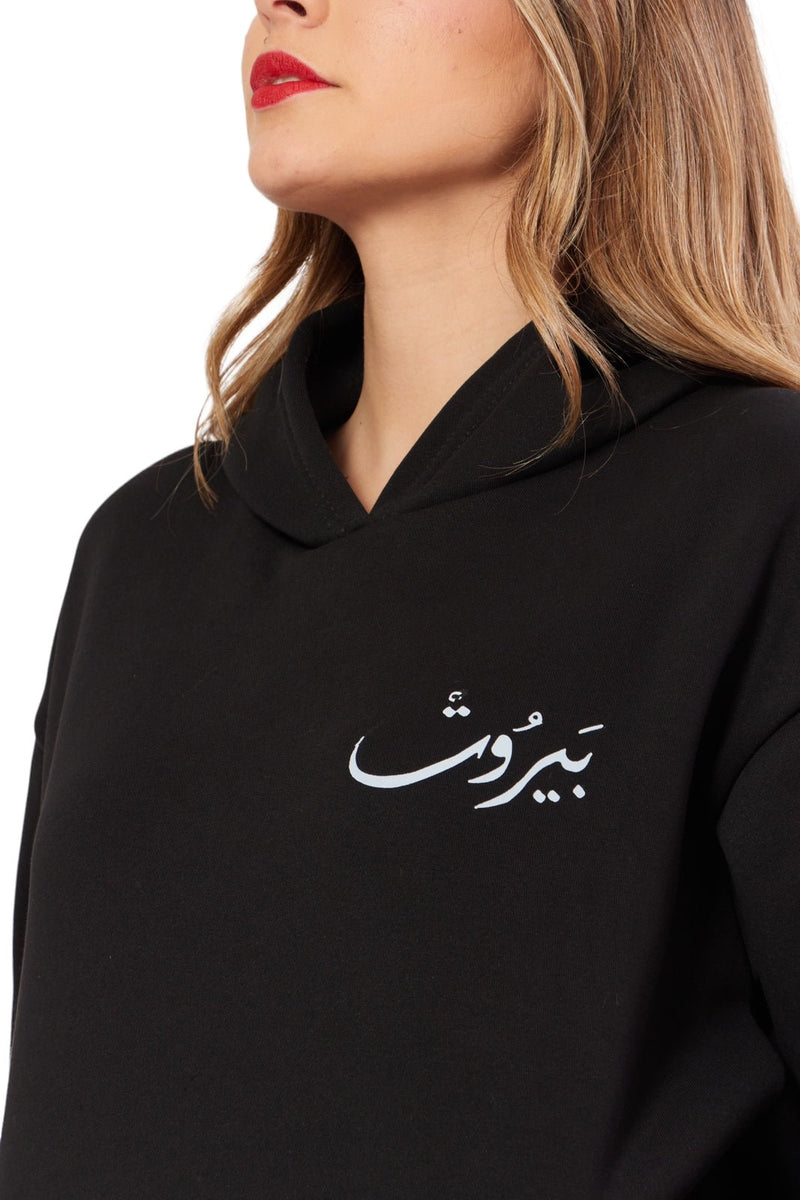 Beirut  unisex Hoodie